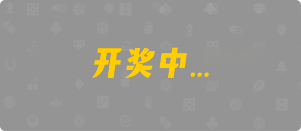 加拿大28,加拿大28结果,加拿大历史走势,加拿大28分析预测,加拿大28PC官方信息,加拿大PC28,最新28测试精准网站